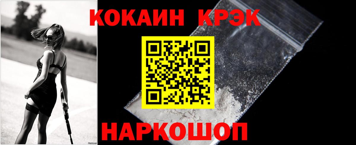 Кокаин Перу Губкинский