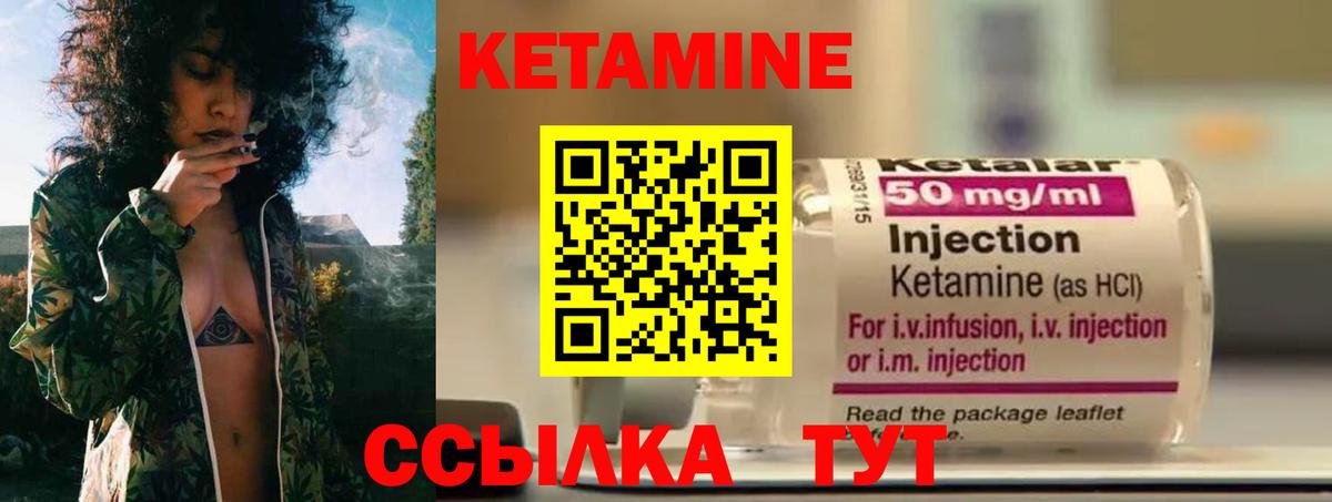 Губкинский  гидра как войти  Вход с VPN  КЕТАМИН VHQ 