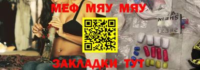 mdma Вышний Волочёк