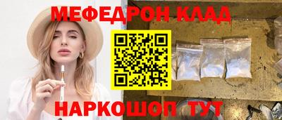 марихуана Вязьма