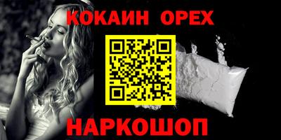 mdma Вышний Волочёк