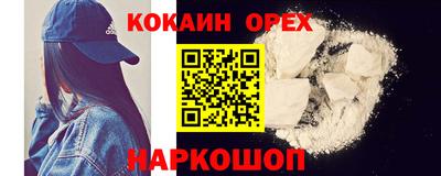 mdma Вышний Волочёк