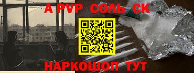 стафф Гулькевичи