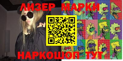 экстази Гудермес