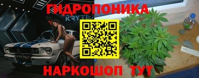 меф VHQ Гуково