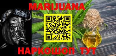 меф VHQ Гуково