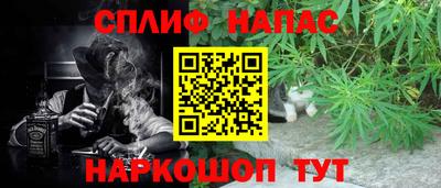 марихуана Вязьма