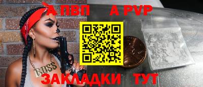 марихуана Вязьма