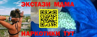 экстази Гудермес