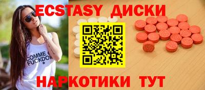 марихуана Вязьма