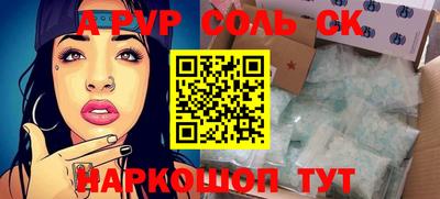 mdma Вышний Волочёк