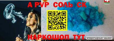 стафф Гулькевичи