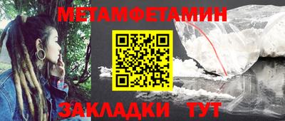 ALPHA PVP Вязники