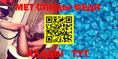 меф VHQ Гуково