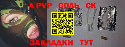 марихуана Вязьма