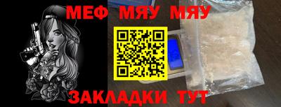 марихуана Вязьма