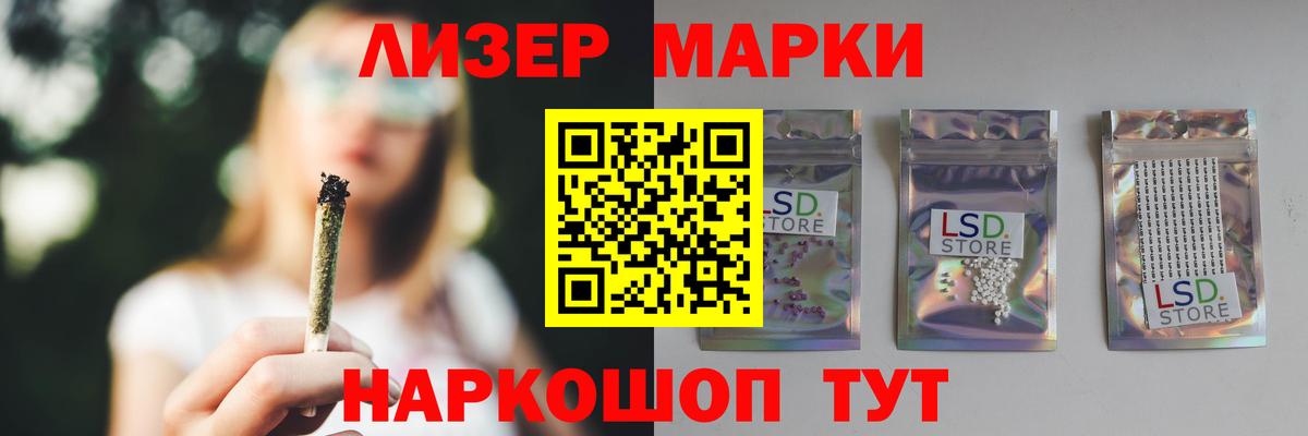LSD-25 экстази кислота  Вход с VPN  Губкинский 
