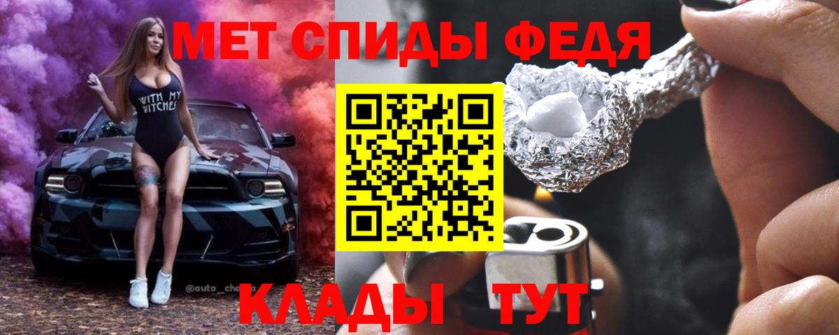 Метамфетамин пудра Губкинский