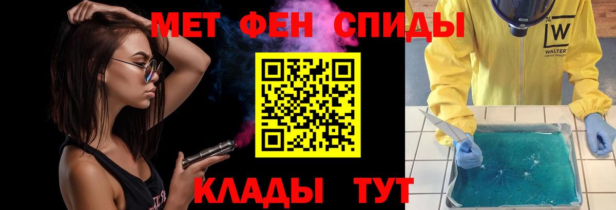Метамфетамин Methamphetamine  Вход с VPN  Метамфетамин Methamphetamine  Губкинский 