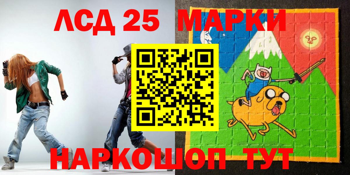 Каннабис  ГАШИШ  КОКАИН  Губкинский  Вход с VPN  Меф МЯУ МЯУ   Кетамин 
