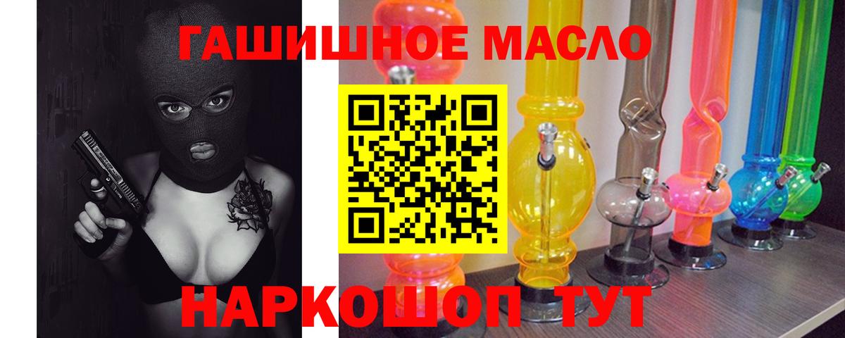 Дистиллят ТГК Wax Губкинский